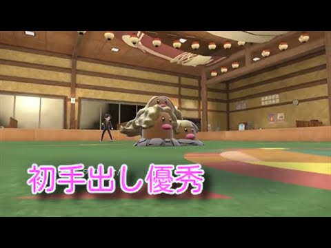【ポケモンSV】初手アローラダグトリオが優秀