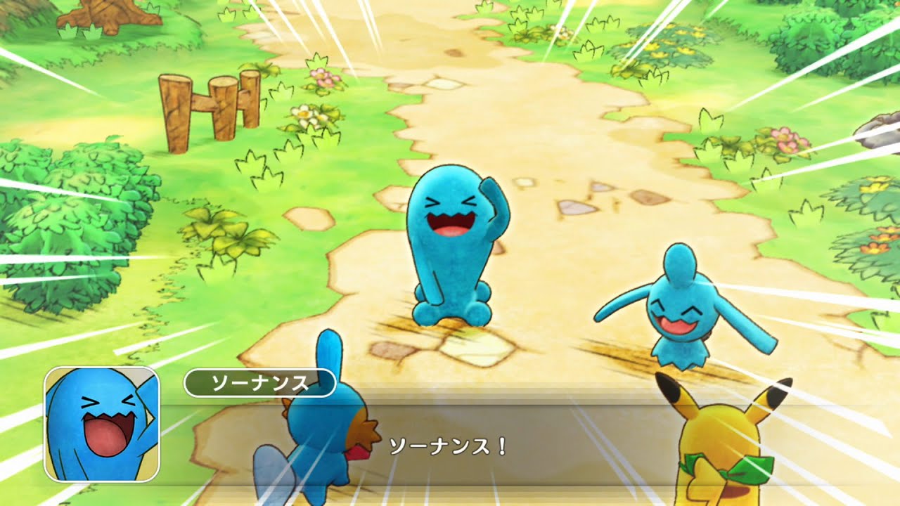 ソーナノとソーナンス【ポケダン】＃１０