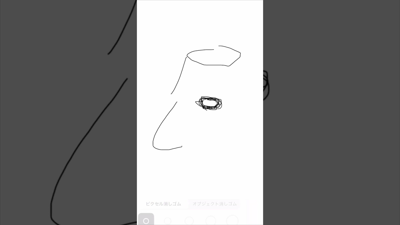 ぼっちのうろ覚えノズパス