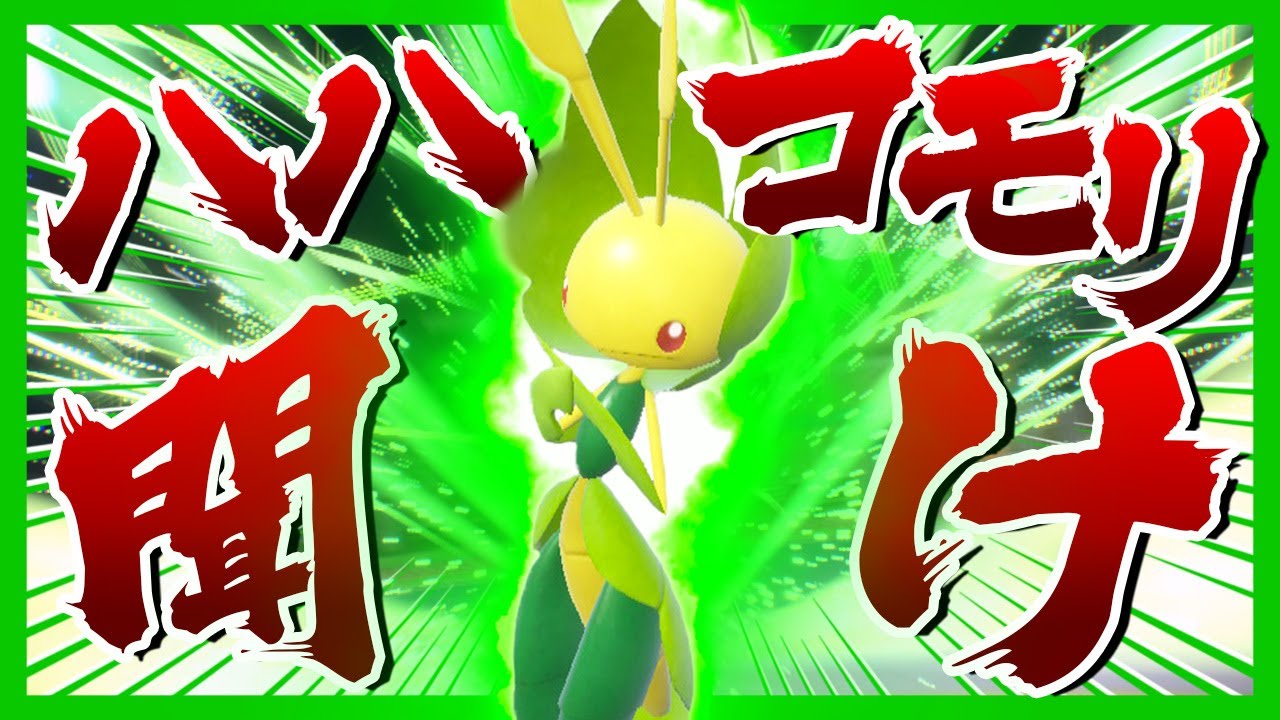 DLCで追加されたハハコモリを救いたい【ポケモンSV】【ゆっくり実況】