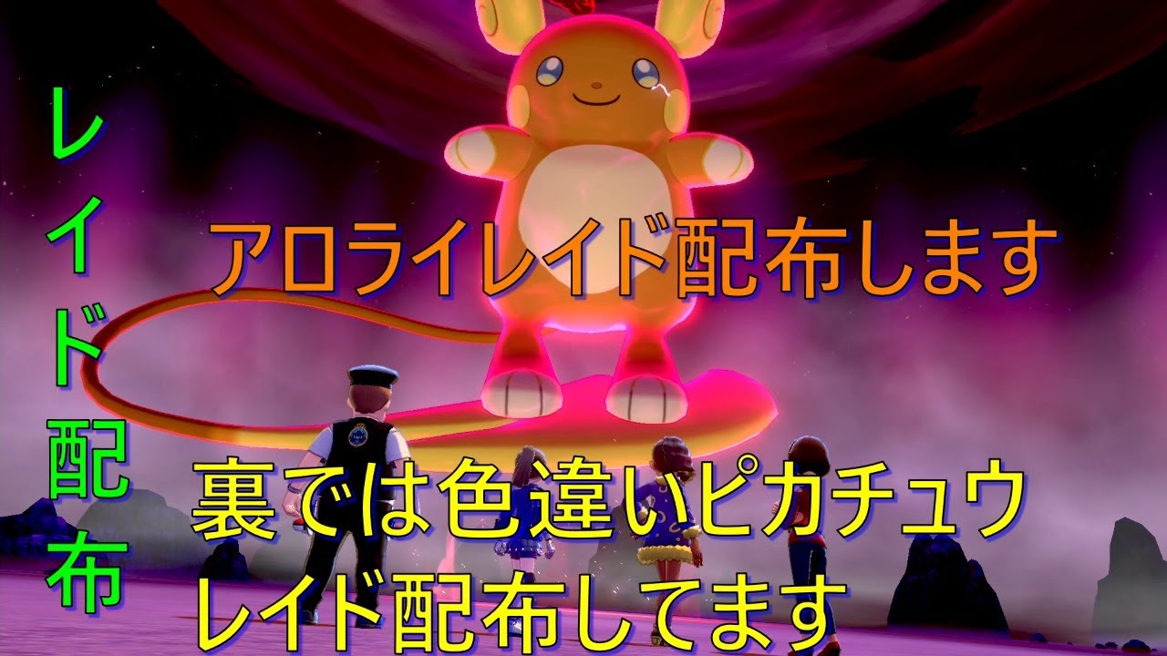 テスト配信