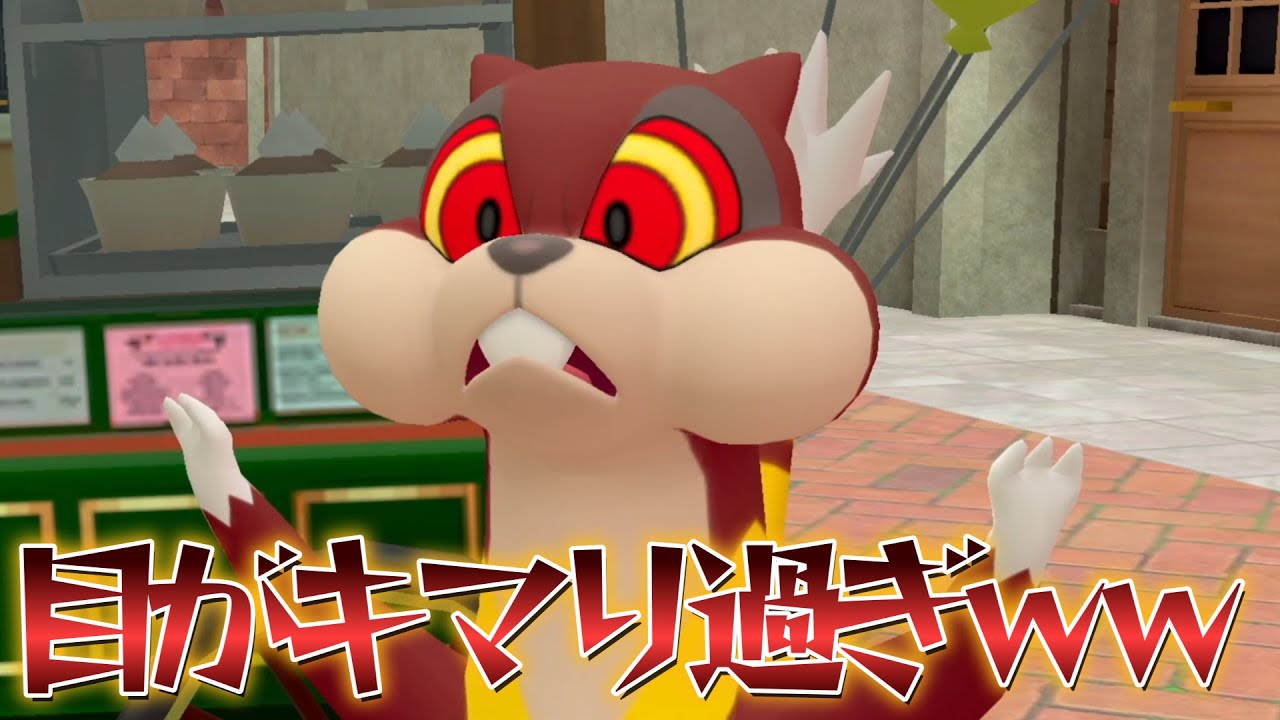 ガンギマりミルホッグが面白過ぎるｗｗｗ【帰ってきた名探偵ピカチュウ実況プレイpart3】