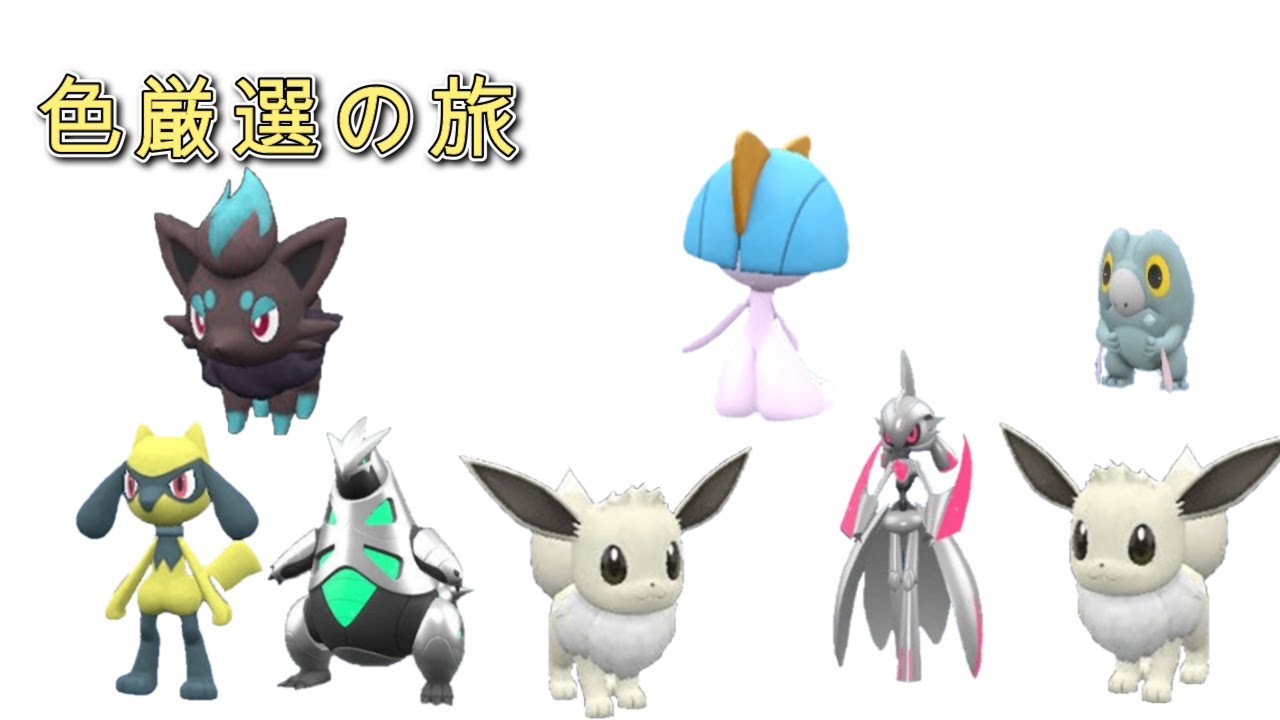 【ポケモンSV】一時間シビシラスやる！！【初見歓迎】