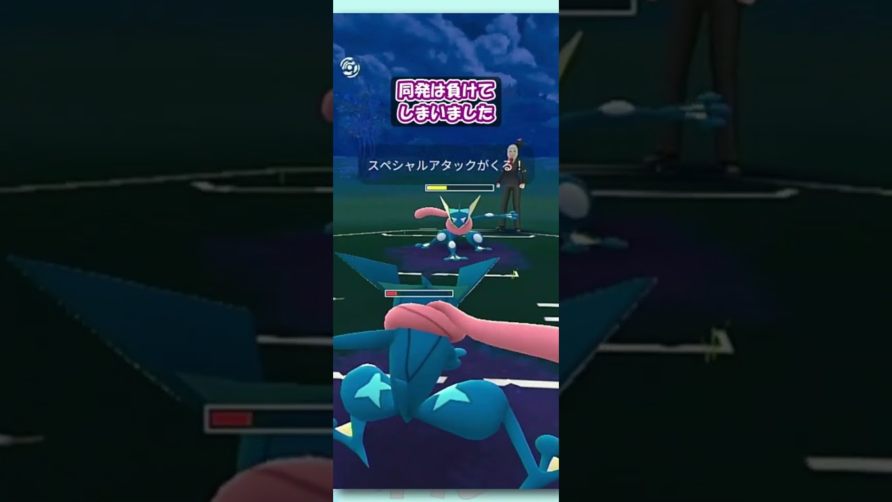【ポケGO】リザードンを倒すにはブラフが必要！？ビリジオンでストーンエッジを叩き込め！！【ハイパーリーグ】【GBL】 #shorts #ポケモンGO #pokemongo #gbl