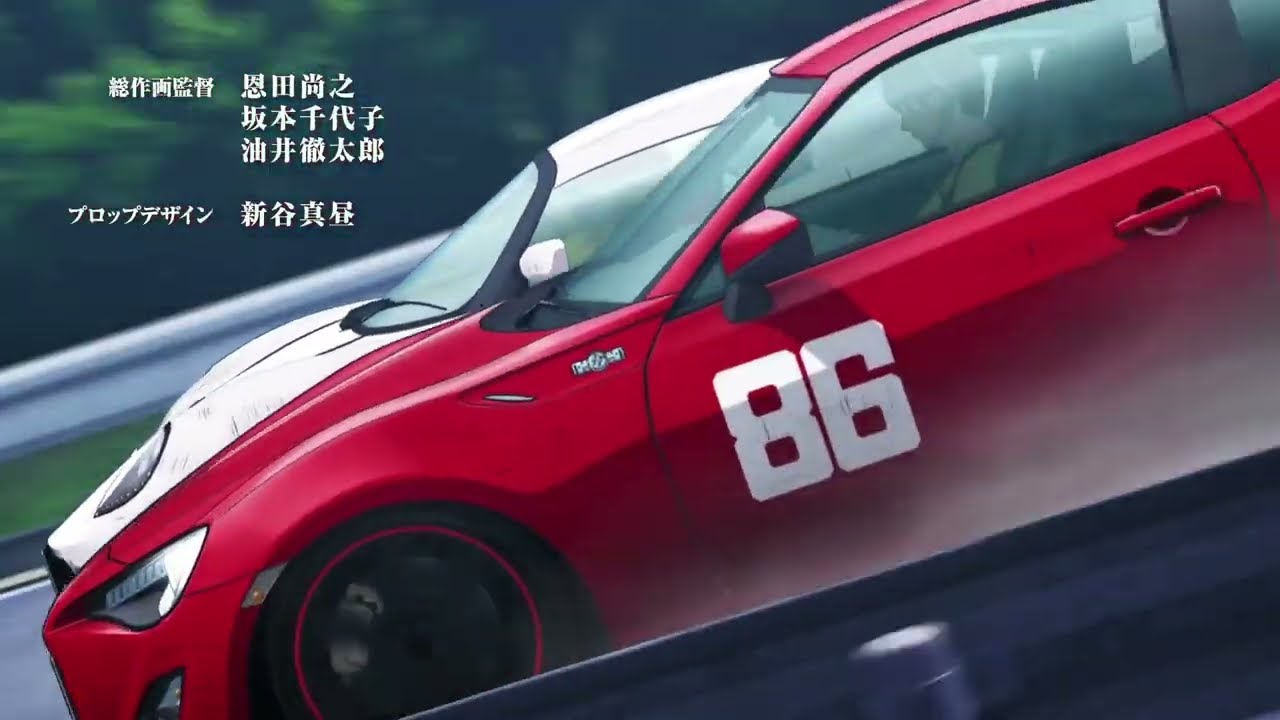 MFゴースト (MF Ghost) opening