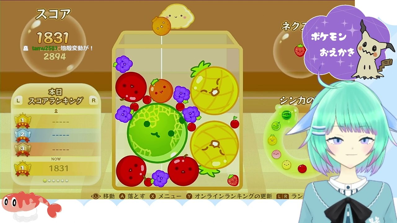【ポケモンおえかき】フカマル・プラスル描く！