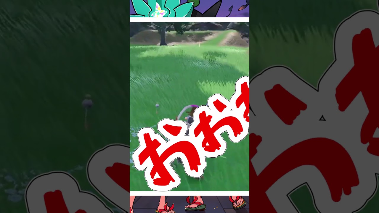 ４年振りに相棒ポケモンと再会＆強化されて発狂する実況者ｗｗｗ#shorts