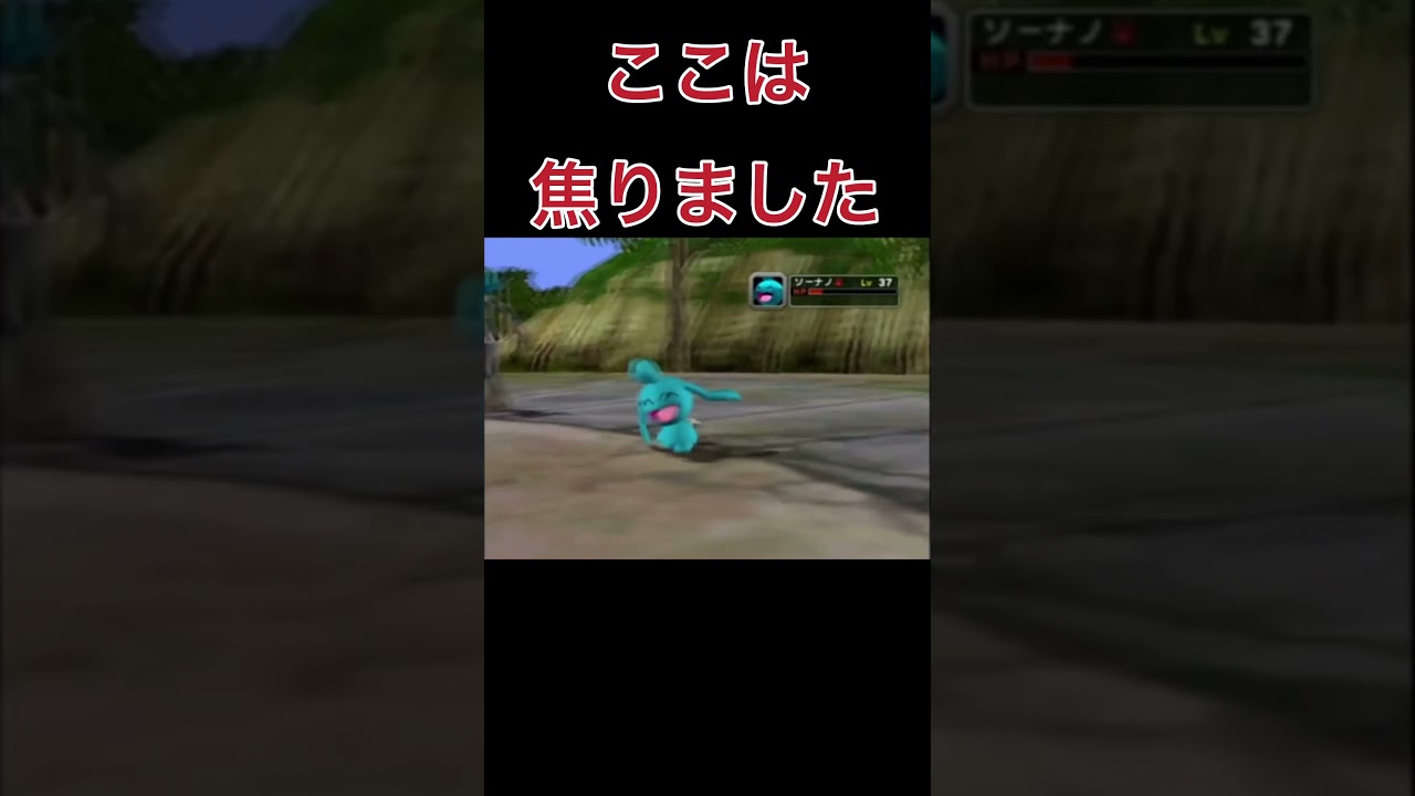 ソーナノに恐怖する実況主#shorts