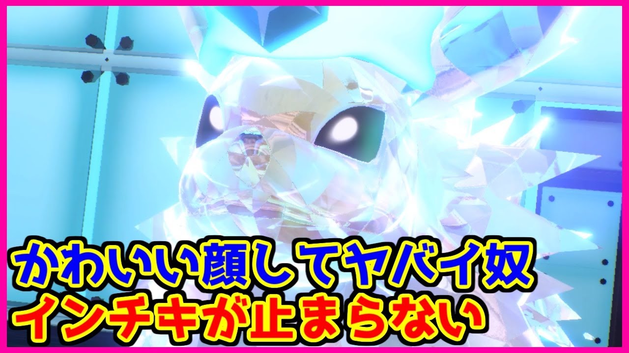 【ポケモン賭博黙示録】恐怖のサンダース式ねこだましがインチキすぎる。最後にクイズあり。【第13話 尺稼ぎ編】