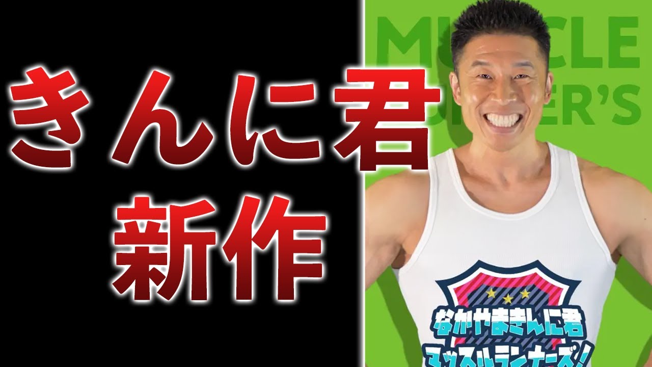 名探偵ピカチュウときんに君のゲームがすごいことになってる話