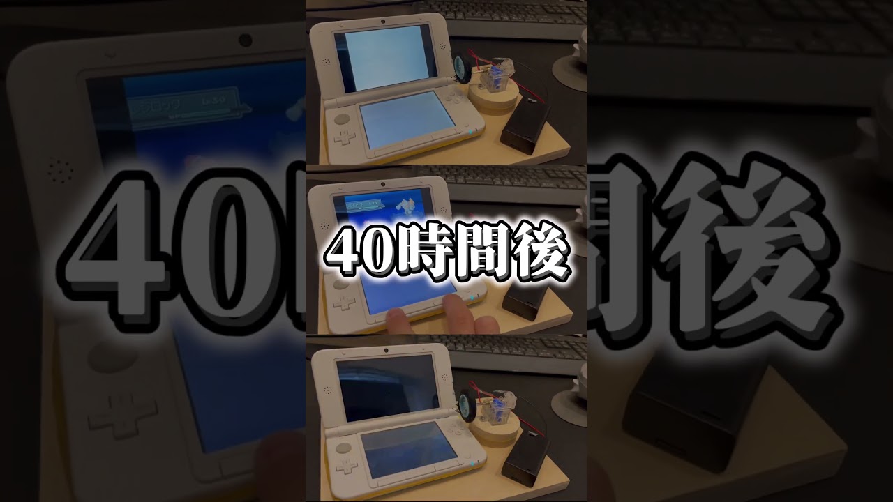 自動A連打装置で色違いレジロックを捕まえる