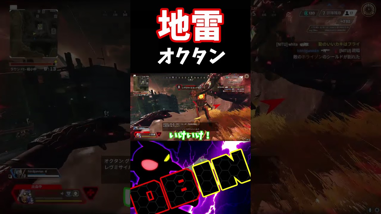 【APEX】オクタン使ったら地雷オクタンになって怒りで震えて涙が止まらない！ #shrots #apexlegends #沼クリップ #apex