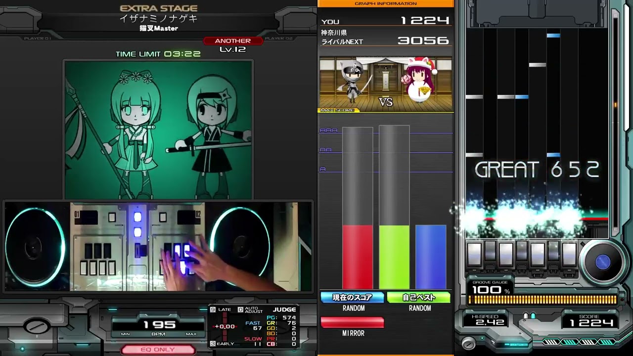 イザナミノナゲキ(SPA)