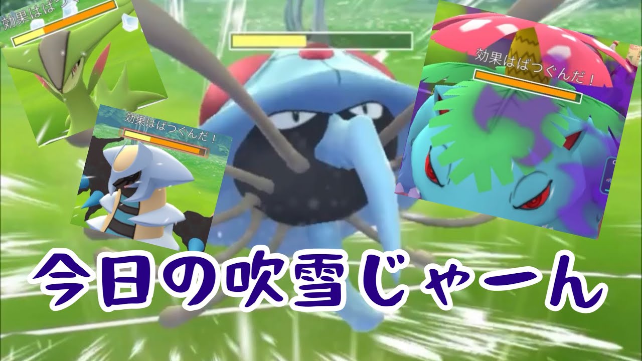 【ドククラゲ】今日の吹雪じゃーんのコーナーです【ハイパーリーグ】