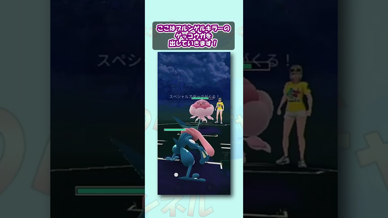 【ポケGO】安定のレジスチル引き！シールドも対面も奪い取れ！【ハイパーリーグ】【GBL】 #Shorts #ポケモンGO