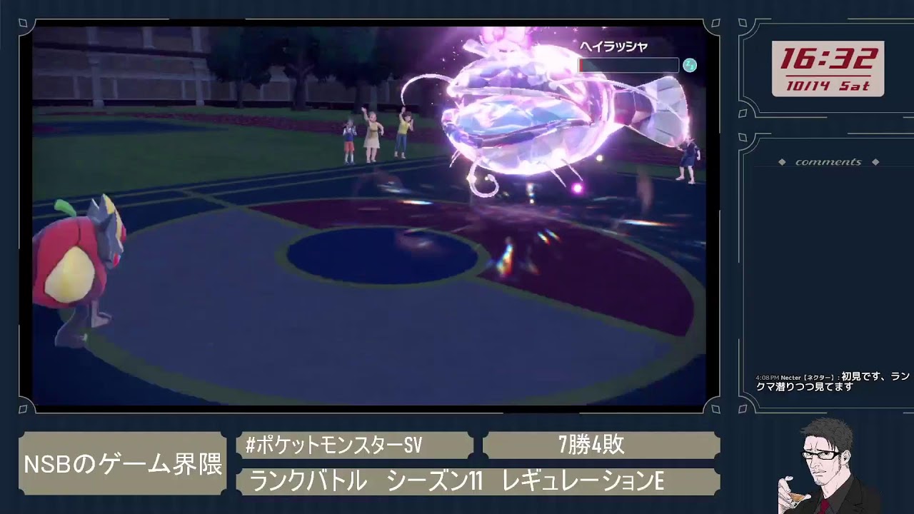 【ランクバトル】おじさんがいくポケモンSV【シーズン11♯1】