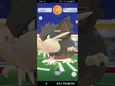 ポケモンGO「ソロレイドでラッタ（アローラのすがた）をGETするまで」（1）