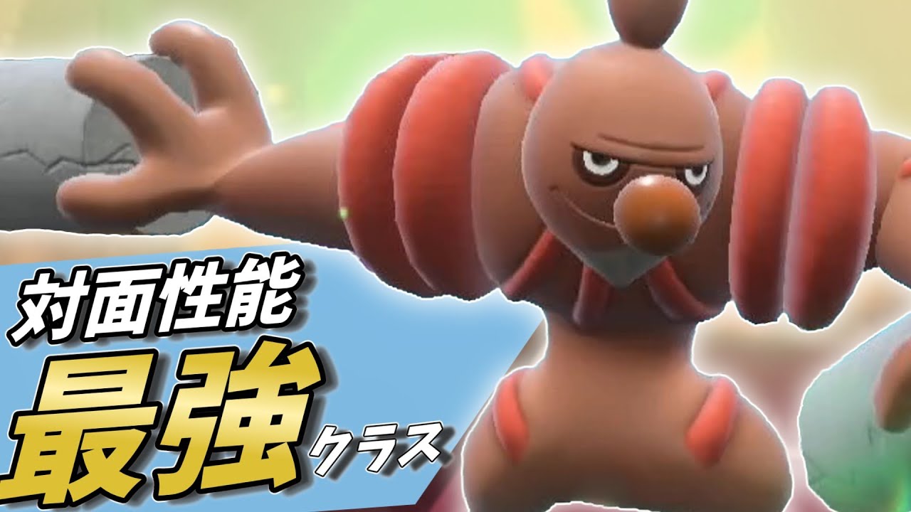 【ポケモンSV】ガチグマとは違った対面性能で無双するローブシンさんは今作でも超優秀でした！【ゆっくり実況】【スカーレットバイオレット】