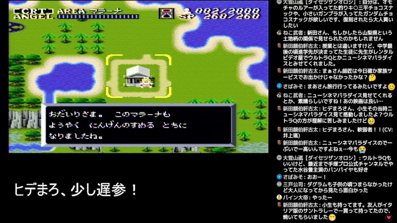 アクトレイザー