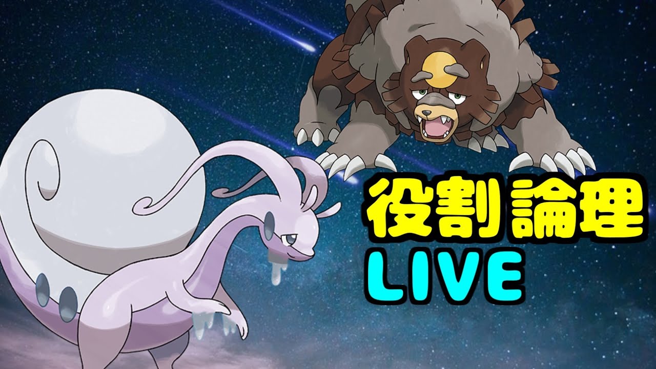 【ゼロの秘宝】短期集中盛り盛りランクバトル【ポケモンSV】