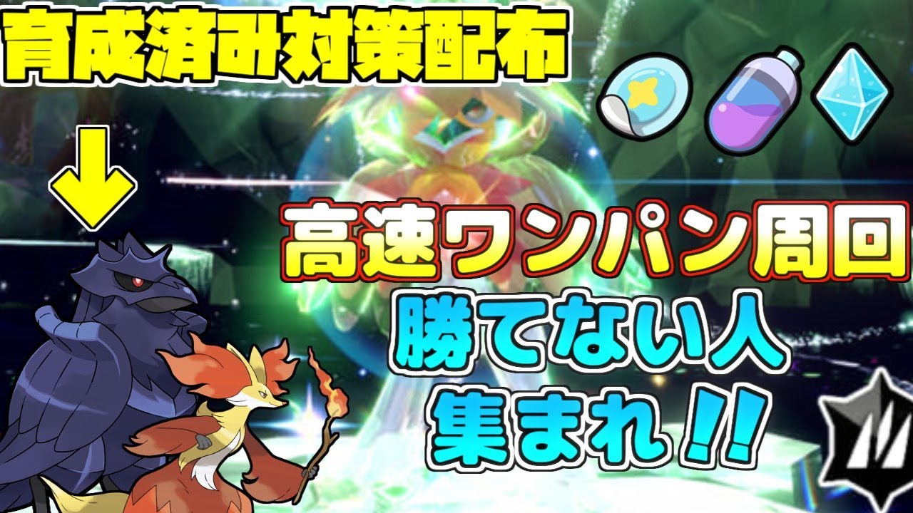 【視聴者参加型】最強ヒスイジュナイパー高速周回するぞ！【ポケモンSV】【碧の仮面】