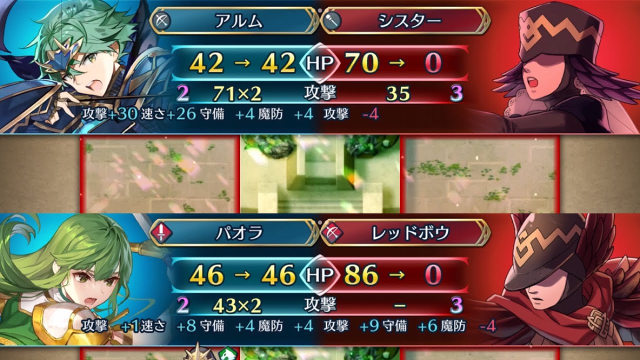 FEH(ヒーローズ)  リミテッド英雄戦　アビサル　神階ネルトゥスvsECHOES(自由編成)