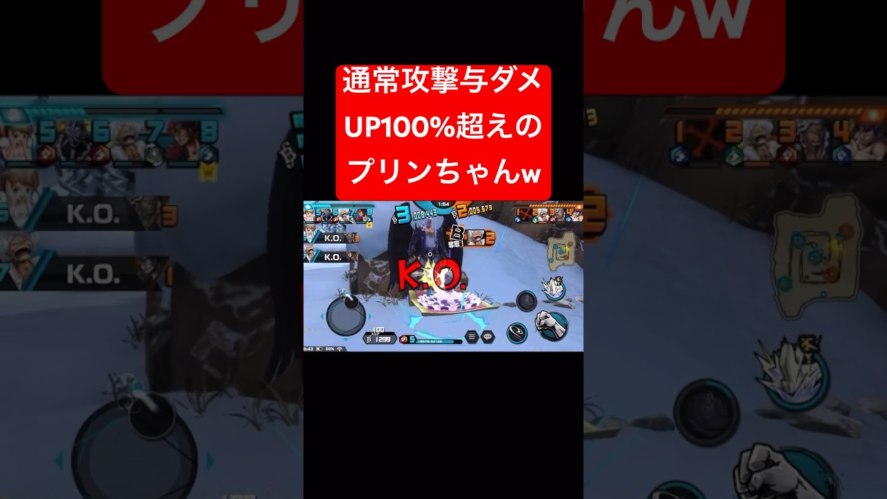 通常だけでニカ狩ろうとしたけどアルベルで妥協しとくプリン【バウンティラッシュ】 #shorts #ゲーム実況 #バウンティラッシュ #onepiece #プリン