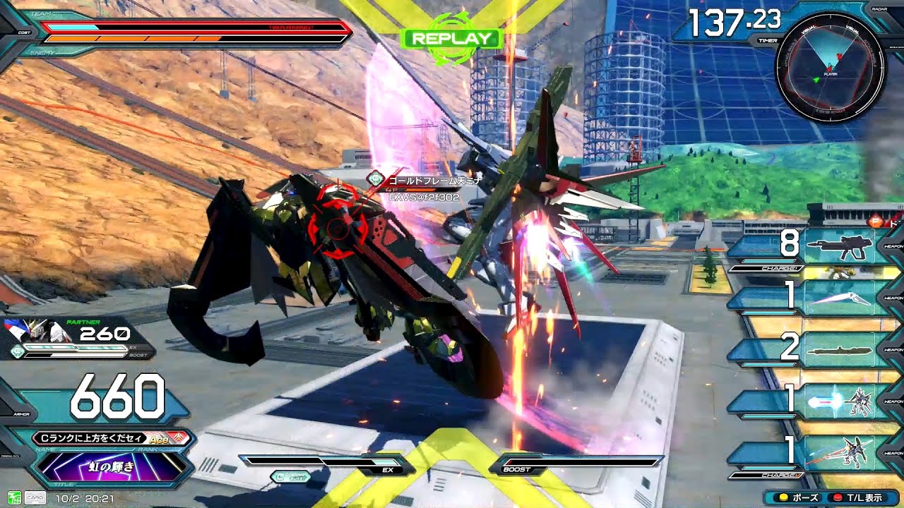 【この機体割と戦える？　そんな訳ないかwww】　パーフェクトストライクガンダム