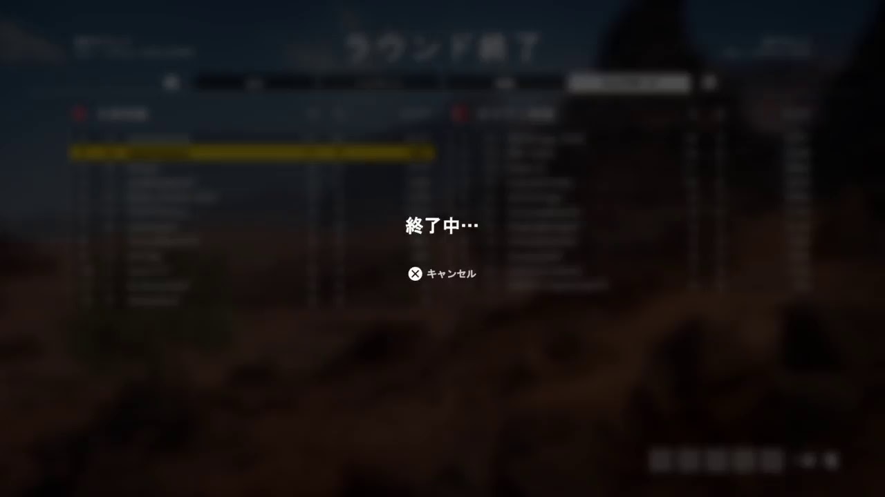 ウォーピジョン