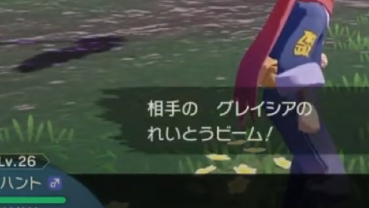 ひっそりと実況　レジェンドアルセウス　3匹目