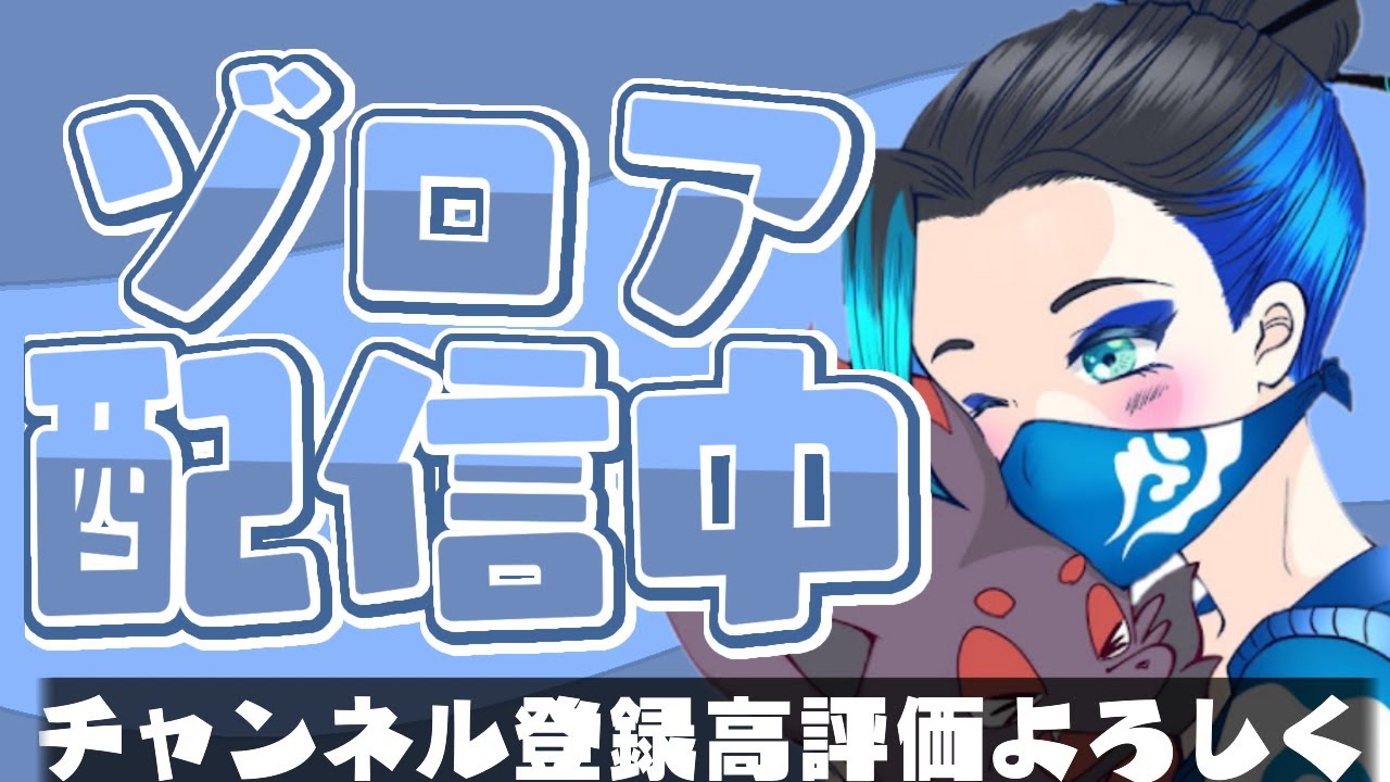 🌈Fortnite配信🌈いろいろします！てんさんアンリアル到達‼【Fortnite/フォートナイト】