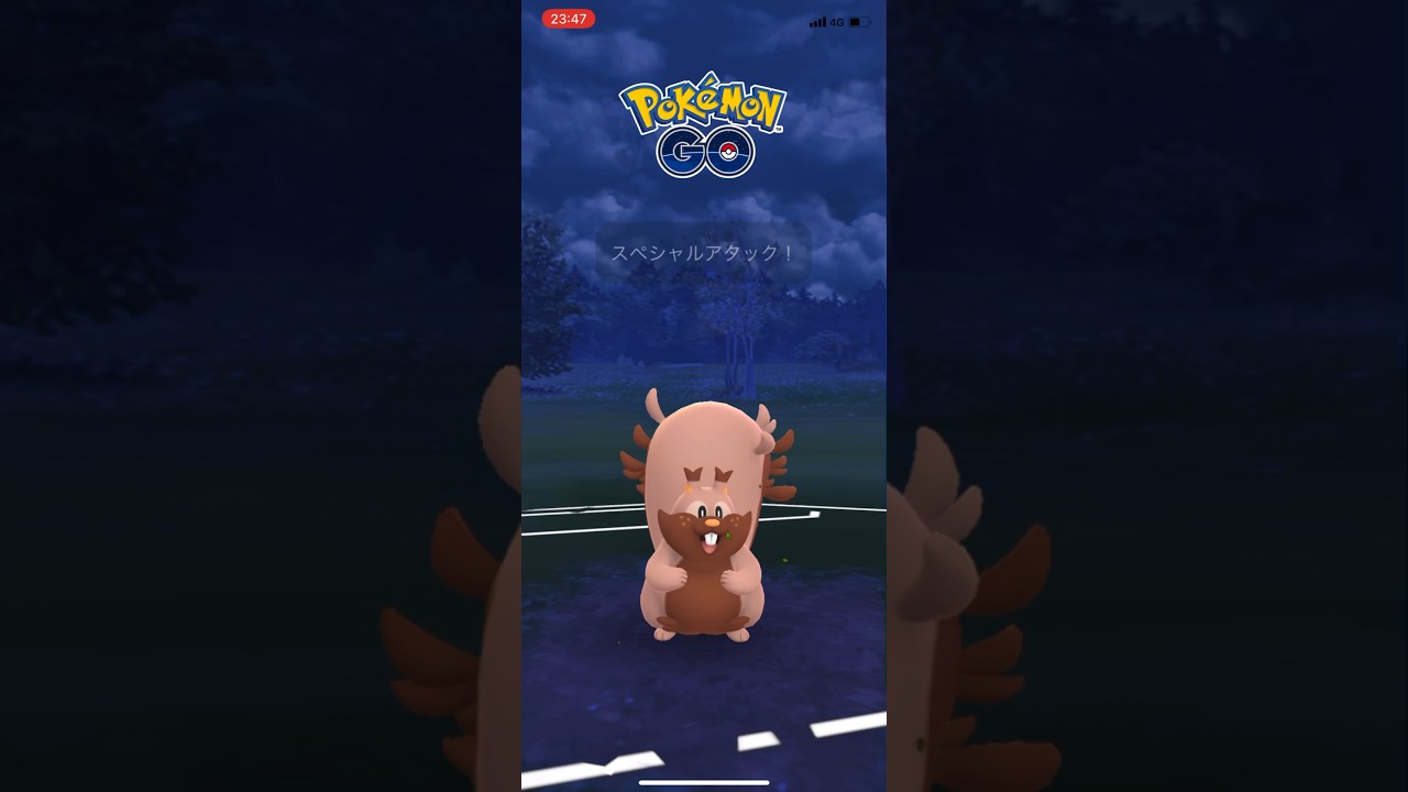 【ラグラージ】【ドラピオン】【ギリギリス】 #ポケモンgo #ショート #スーパーリーグ #gbl