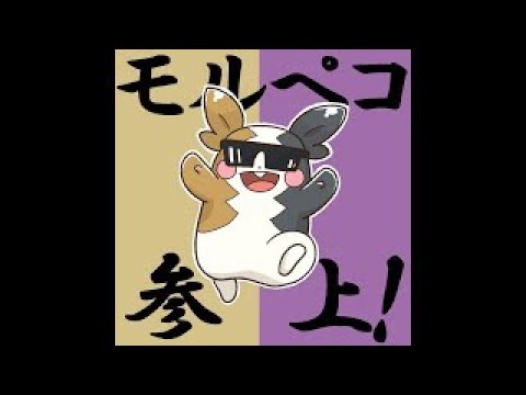 #仲間大会 #幻想幻覚お抹茶会 ヤバチャ　ポットデス　チャデス　ヤバソチャの中から３体パーティー　特殊　指振りルール　仲間大会　持ち物　特性等縛りあり　必ず大会ツイートご確認を！