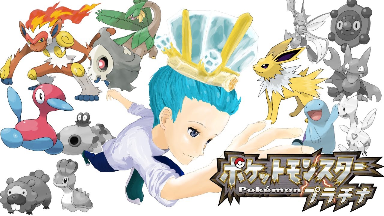 再・ポケモンプラチナ実況～人生縛り～  #9