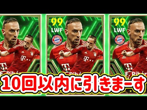 【初見さん大歓迎LIVE】eFootball2024 なんか界隈がにぎやかですね... リベリ10回で出すとか出さないとかいう話【イーフト】