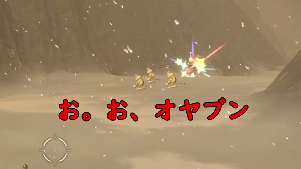オヤブンエレブー【レジェンズアルセウス】