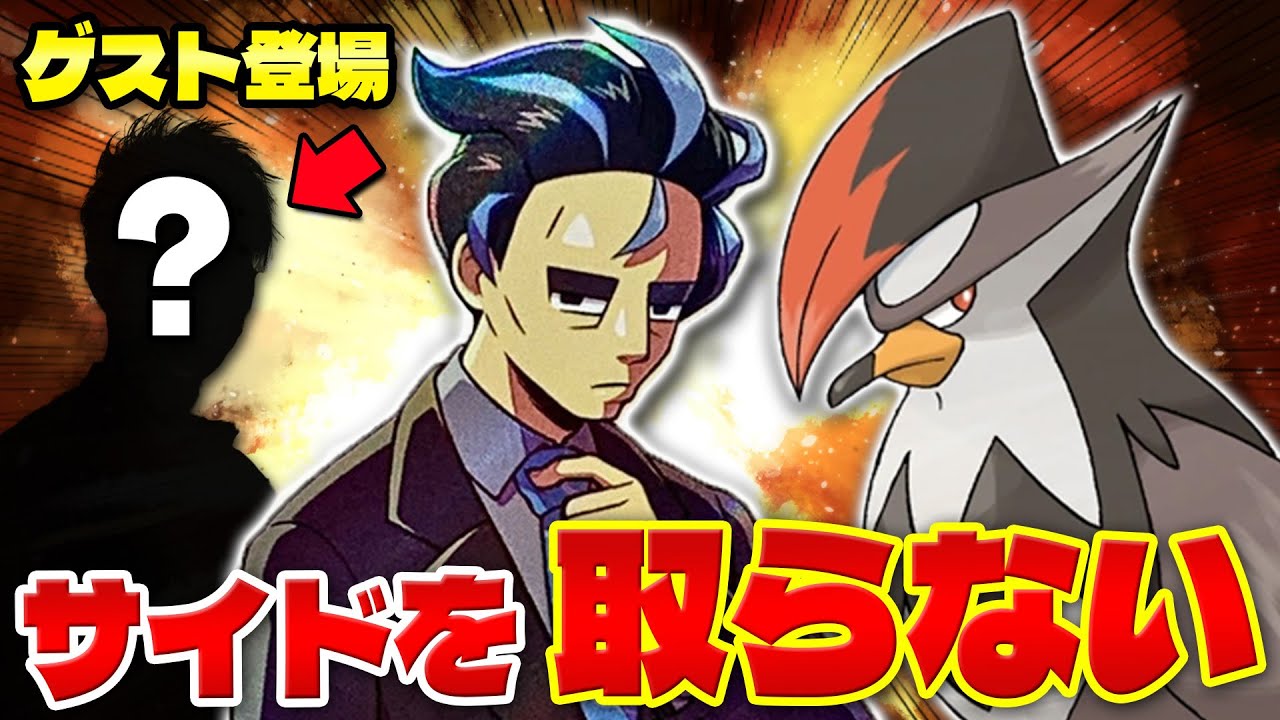 【ポケカ/対戦】攻撃しない!? LOもしない!? まさかの勝ち筋を狙え‼️