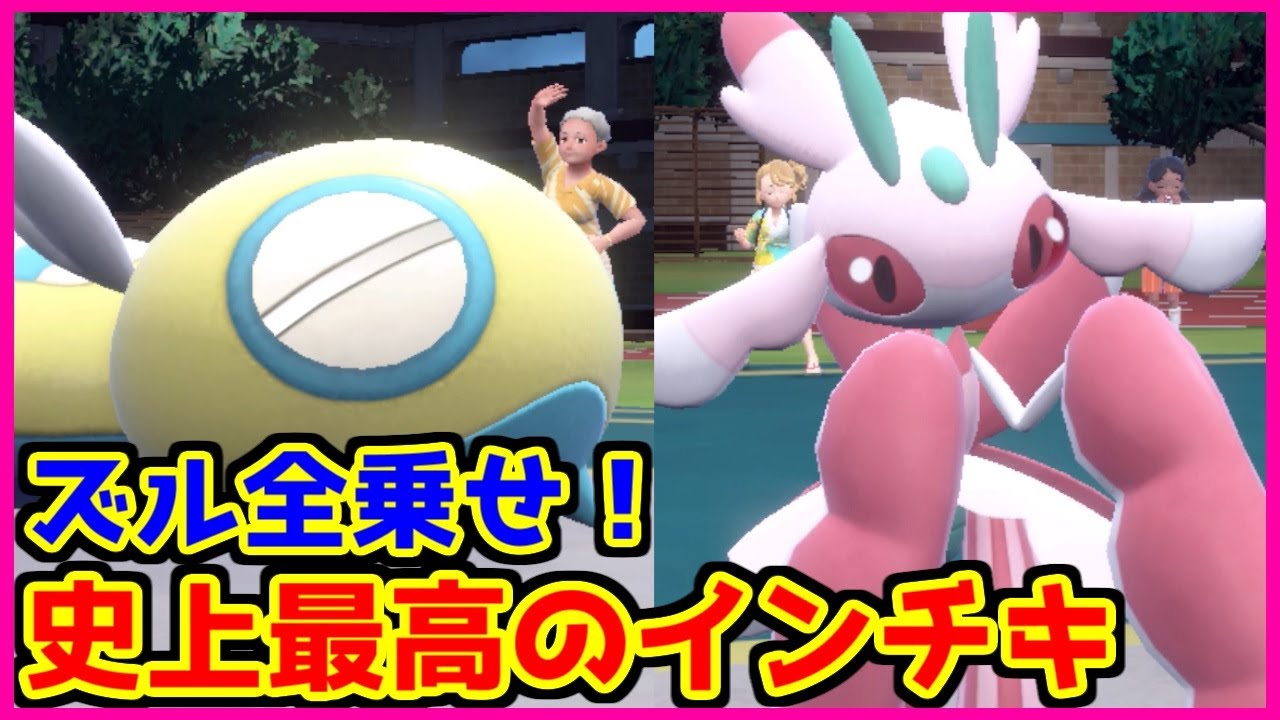 【ポケモン賭博黙示録】ノコッチ＆ラランテスの勇姿を一生忘れない【第15話 前編】