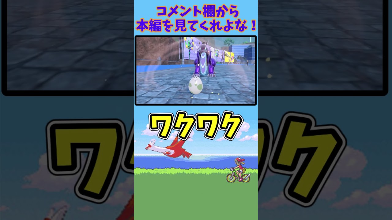 色違いケロマツの紹介  ＃shorts