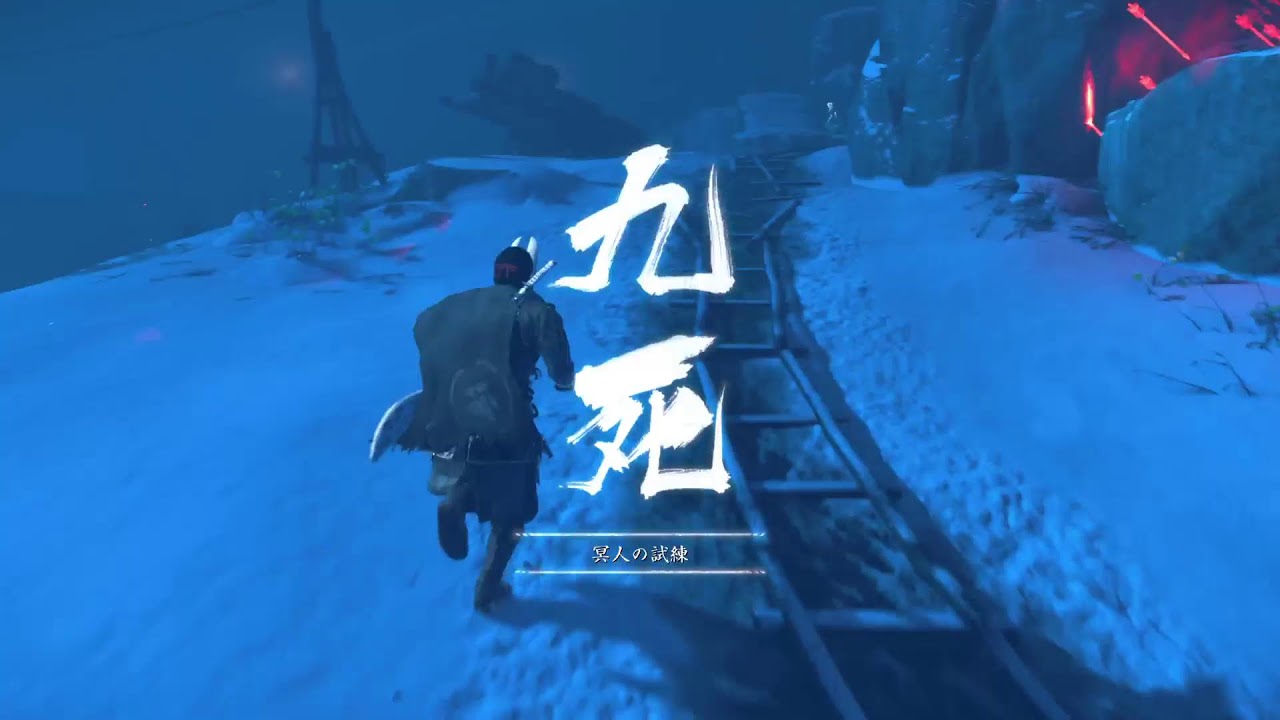 ゴーストオブツシマ