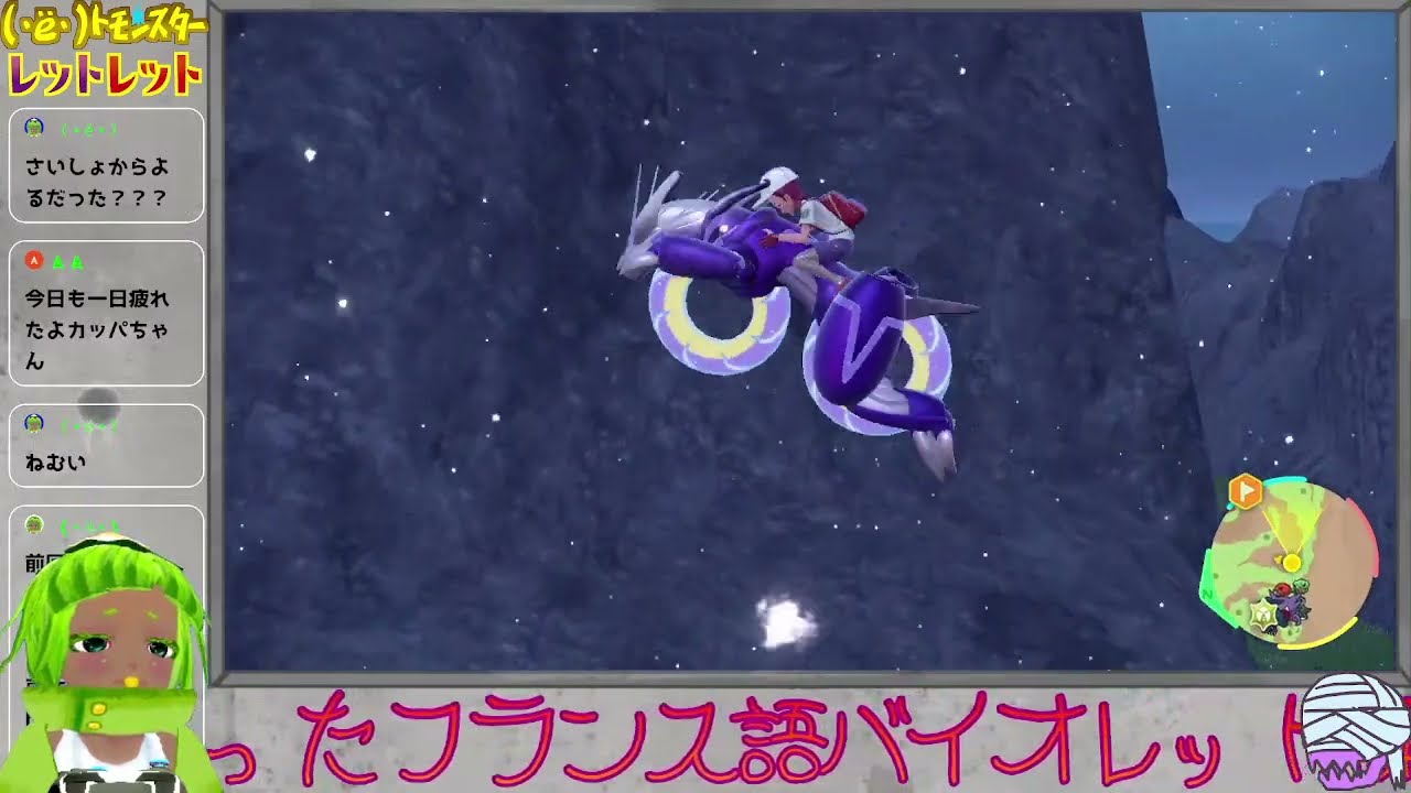 【#ポケモンSV】フランス語バイオレット編（・ё・）ﾚｯﾄﾚｯﾄ【６】