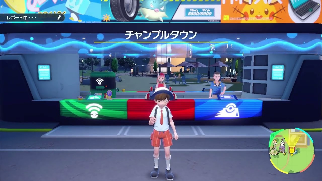 【ポケモンSV】メタモンの出現場所・行き方【スカーレットバイオレット】