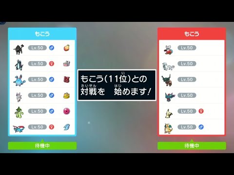 もこう vs もこう の試合がヤバすぎた。【ポケモンSV実況】