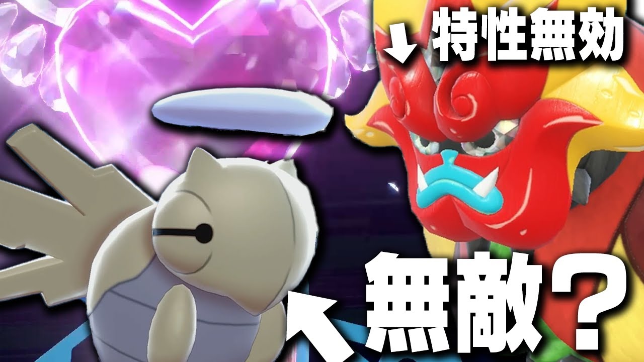 もしもヌケニンが解禁されたら？←炎オーガポンで対策余裕でしょ……？