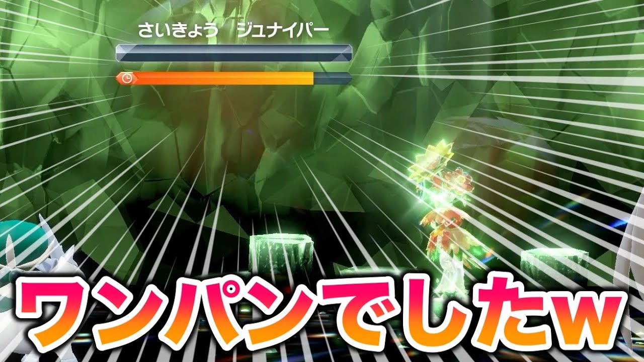 【一撃】最強のヒスイジュナイパーレイドを〇〇でワンパンしたったww【ポケモンSV/碧の仮面/ゼロの秘宝】