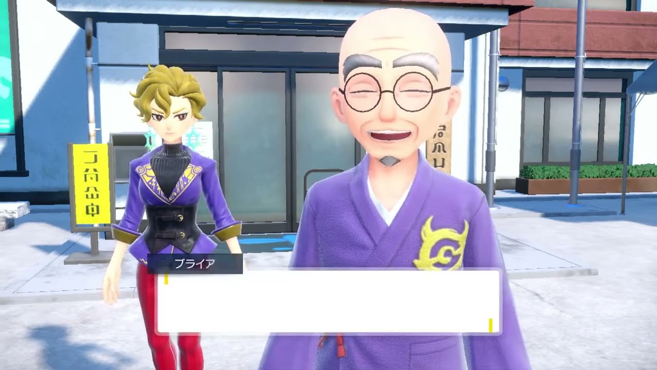 ヤジロンの擬人化