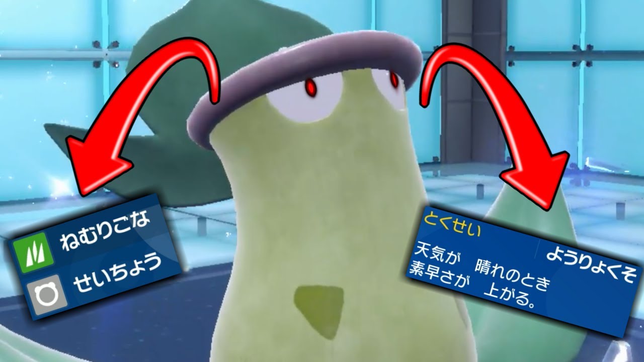 害悪なんてレベルを余裕で越えてくるウツボット！？