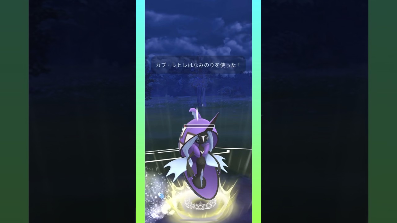 【ハイパーリーグ】ビリジオン釣り出しギミックパーティーが強い！クレセリア、ハガネール、カプ•レヒレ #ポケモンgo#ハイパーリーグ#gbl #goバトルリーグ