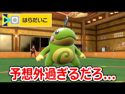 相手が1%も警戒してこないニョロトノの「はらだいこ」がぶっ刺さりまくってヤバすぎる。【ポケモンSV実況】