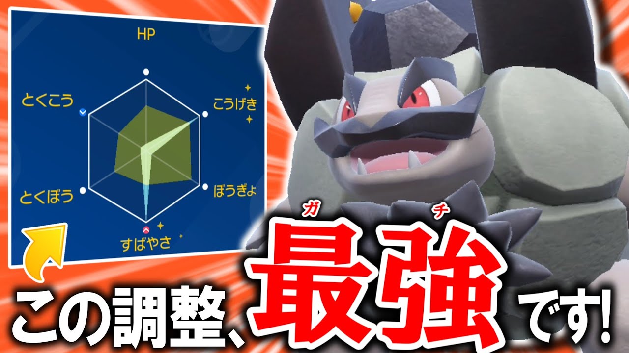 "こっち"は受けじゃない！『爆速アローラゴローニャ』でオーガポンもカイリューもハバタクカミも全部ぶっ飛ばせ！！【ポケモンSV】【ゆっくり実況】